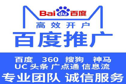 百度竞价排名案例揭秘：广告创意的重要性