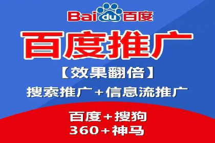百度信息流广告推广：如何巧妙运用案例提升效果